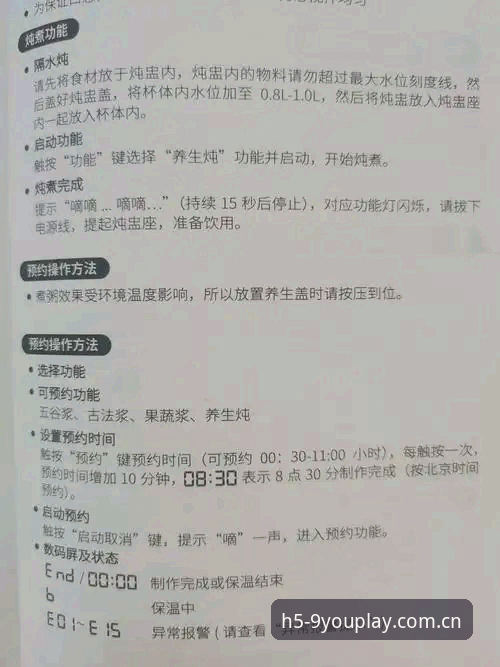 九游官网电竞赛程 九游官网电竞赛程功能详解:从报错到流畅使用,三步搞定