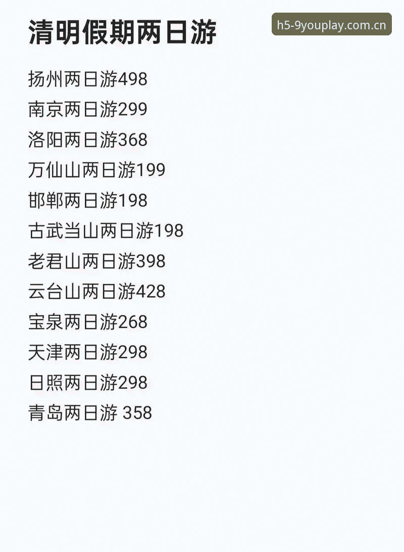 九游官网中国版赛事 4.5.1版本更新设置完全指南
