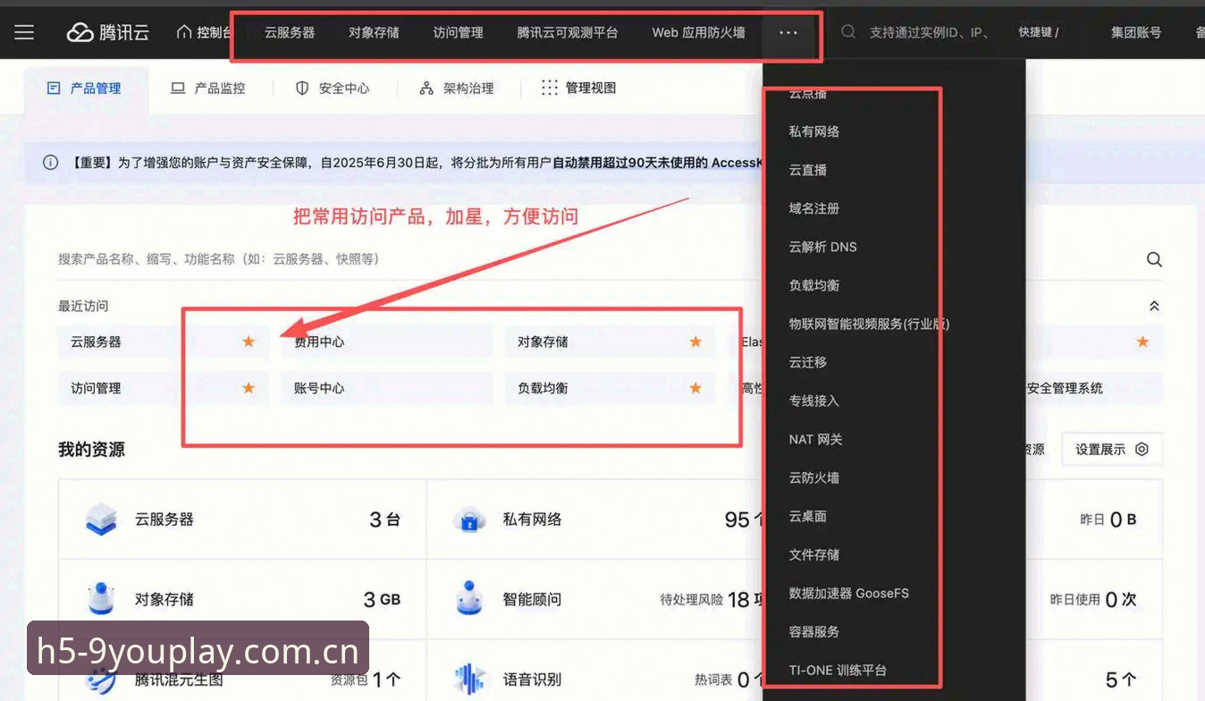 九游平台电竞赛程数据异常自救：从报错到流畅观看的实用技巧