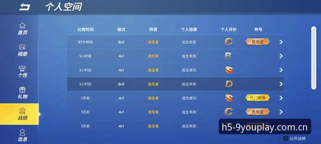 深度揭秘：九游官网电竞赛程安装教程背后的逻辑——一次搞定赛事入口报错