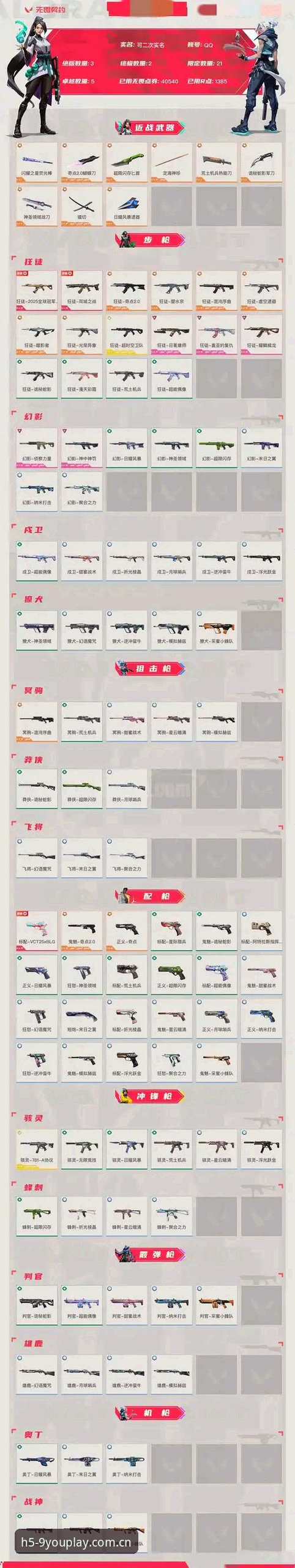 九游官网电竞赛程教程：新旧版本切换，报错与修复的全面对比